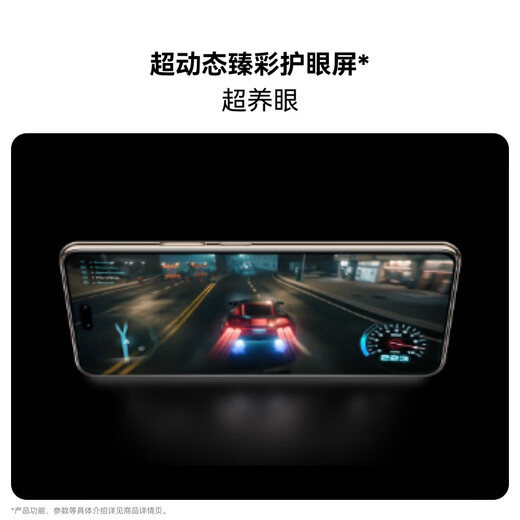 Huawei (Huawei) Nova 14 Ultra Hongmeng Smartphone National Subvention Red Maple Textured Portrait Double Satellite Communication [Huawei Authentied Authentic Product Launch rapide] Fuguang Gold 12 Go + 1t Standard officiel