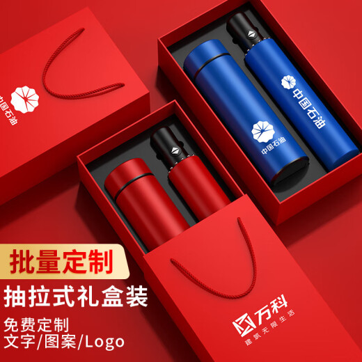 七一党节纪念品保温杯雨伞礼盒套装礼品定制商务伴手礼送客户员工 蓝色-保温杯+雨伞/红3礼盒礼袋
