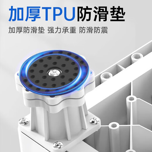 Beishi Children's Washing Machine Base Small Mini Underwear Washing Machine Base Children's Washing Machine Bracket Base Rack Raising Bracket Washing Machine Special Base Thickened Steel Pipe