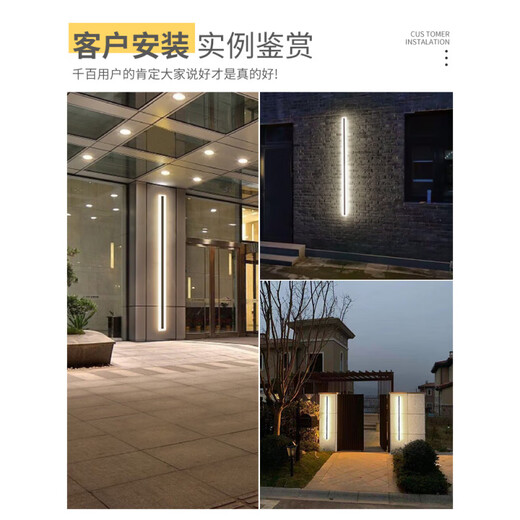 Daguanyuan outdoor wall lights minimalist outdoor indoor long strip lights villa wall door wall lights courtyard column wall lights 003Z 9227-[Rainproof model] 9227-80cm-Neutral light-