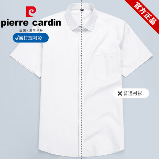 Pierre Cardin kurzärärmiges Hemd Herrengeschäft lässig professionelles Arbeitshemd mittleren Alters und junge Menschen, ohne lose große, gestreifte, feste Farbhemd DX6630 38 zu bügeln, 38