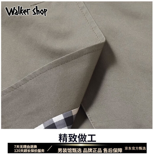 Walker Shop Whrodbreaker для мужчин в середине длины весенний новый стиль [Выбранный длинное бархатное хлопок] Light Luxury Fashion Business Casual Wetrodbreaker для мужчин без белого (6627) L /175 /92A