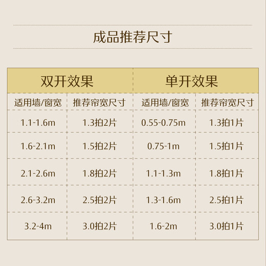 Mercury Home Textiles Curtain Blackout Velvet Chenille Finished Hook Curtain 5A Antibacterial Bedroom Sun Shade 2025 New Style