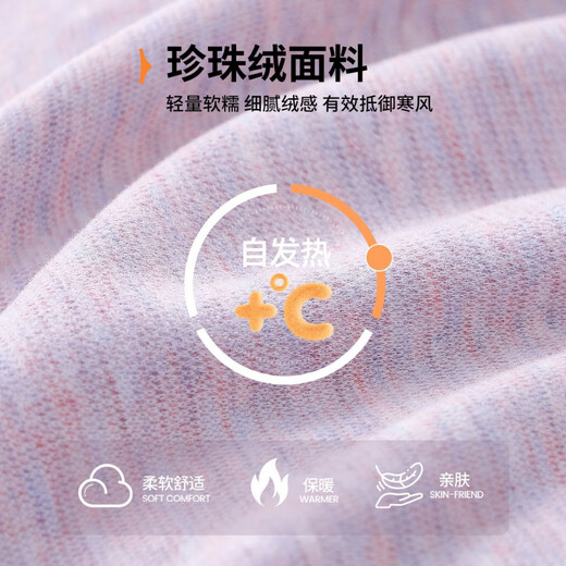 Baleno children's clothing girls long-sleeved t-shirt children's glutinous clothing sportswear spring and autumn 2026 new girls breathable bottoming shirt anti-mite anti-static light blue 150 recommended weight 68-80Jin Jin equals 0.5 kg