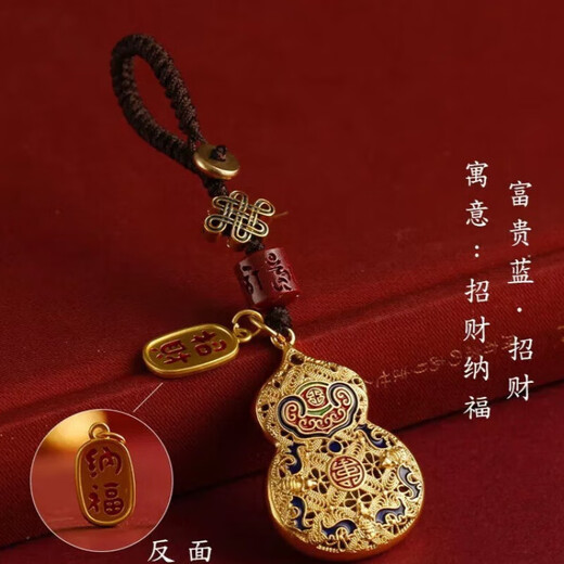 情侣款创意沙金平安葫芦钥匙扣汽车钥匙挂饰男女钥匙链福禄礼品 福禄葫芦-钥匙扣 福禄葫芦：平安