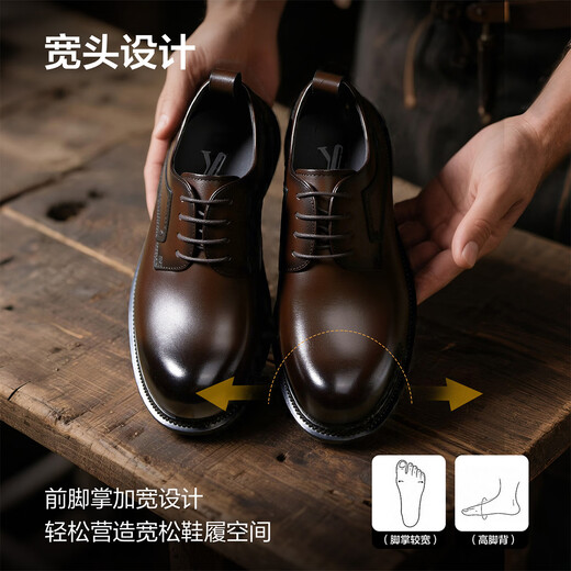 Yierkan Men's Shoes Leather Shoes Men's 2024 Autumn New Cowhide Thick-Soled Light Business Casual Shoes British Derby Shoes Men's Brown 40