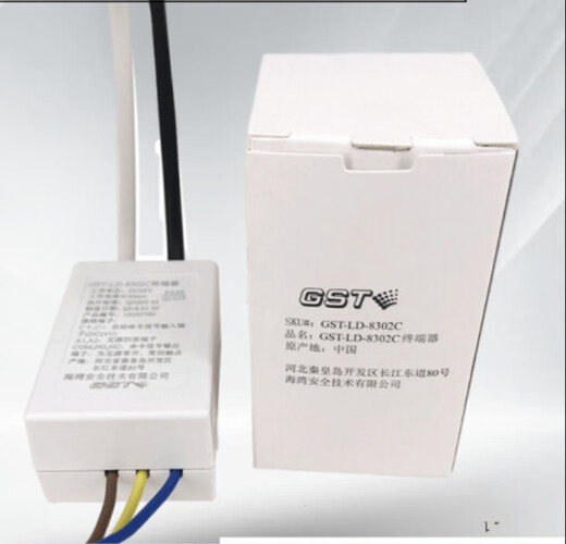 Gulf Terminal GST-LD-8302C switching module can be used with multi-line direct boot disk or host machine.