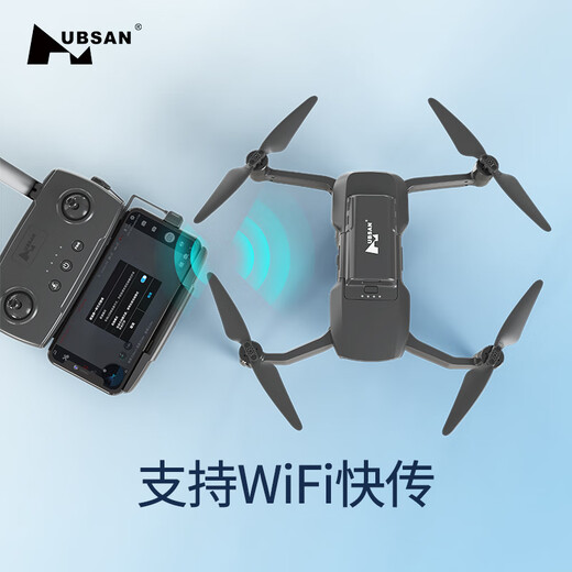 Harberson Harberson Black Hawk III 48 million pixels built-in 4G high-definition professional four-axis aerial photography 4G smart function one-click entry-level blockbuster super night scene drone for adults and children dual battery package + dual charging butler