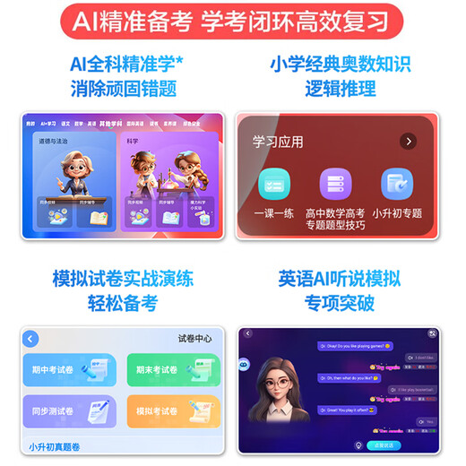 Zhuangyuanlang AI Machine d'apprentissage Tablette ordinateur neuf cours à l'école primaire Junior High School to High School Tutoring Machine English Point Reading Machine Electrony Dictionary Dual System Parent Control 8 + 128G