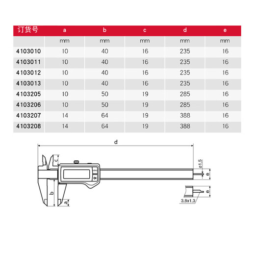 Mahr digital caliper 0-150mm/0.01mm circular depth probe 16ER series high-precision industrial caliper 4103010