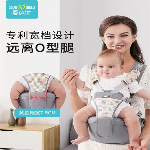 爱蓓优婴儿背带多功能前抱式小孩横抱抱托儿童抱娃神器腰凳婴儿轻便四季 天空蓝 透气款V领不卡脖