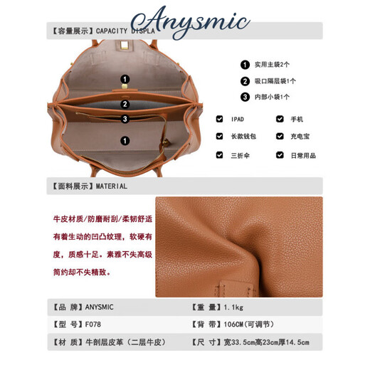 ANYSMIC包包女包奢侈高端品牌手提包2025新款大容量通勤女包感气质单肩包 浅棕色