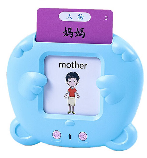 
Cantonese Early Education Machine Traditional Chinese Flash Card Audio Learning Machine Cognitive Card Toys Children Chinese Character Card Three Blue Cat + 510 Traditional Mandarin English Double