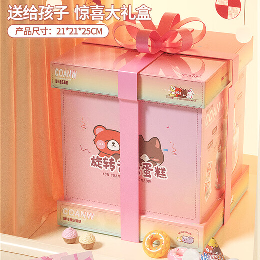Aozhijia Kinderkuchen Spielzeug Geburtstagsgeschenke Mädchen 3-6 Jahre altes Haus Küche Prinzessin Chokele Kochen Simulation