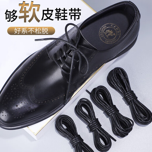 Leather shoe laces waxed round black thin shoelace rope men's and women's Martin boots business casual British long and short black-1 pair 60CM