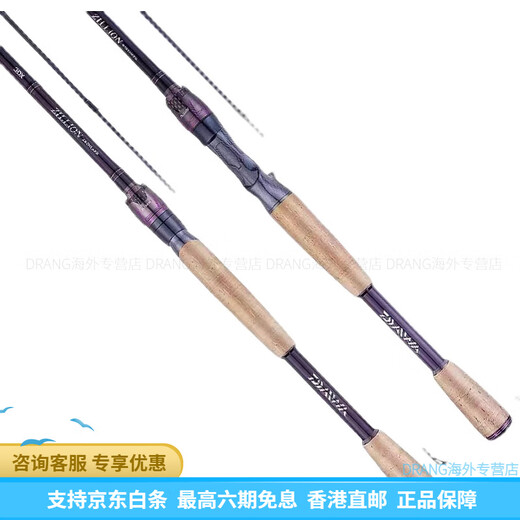 达亿瓦（DAIWA）ZILLION子龙竞技路亚竿套装远投翘嘴鲈鱼打黑路亚鱼杆 2.03m 常规款-682L/MLFB-ST枪柄2