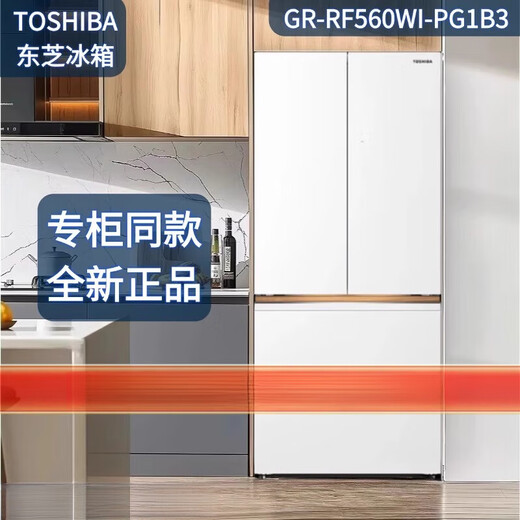TOSHIBA (TOSHIBA) / TOSHIBA GR-RF560WI-PG1B3 / RF561WI / RF687WI / RF559 Réfrigérateur sans gel GR-RF559WI-PG1B1 Français