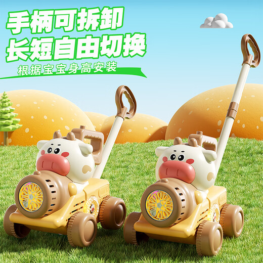皇恩推推乐玩具儿童手持吹泡泡机益智学步宝宝走路推车1-2-3岁婴幼儿
