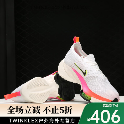 耐克（NIKE）Nike/ Air Zoom Tempo 男女运动跑步鞋 DJ5431-100 CI9924-700 女款 45.5