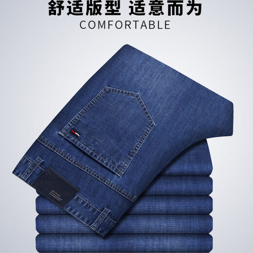 Lomon Men's Summer Style Men's Men's Business Casual Jeans Straight Mid-High Taist Elastic Versatile Long pantalon 3882 Modèles - Deep Lan [Summer] Minement Thin 35 Circle de taille 2 pieds 8 Poids recommandé 160-170