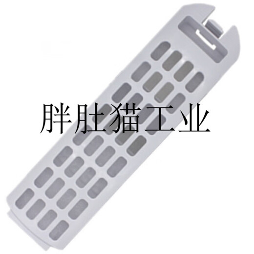 适配海尔配件过滤网XQB90-BZ826XQB90-BZ828过滤器盒9/10KG洗衣 ( 一个