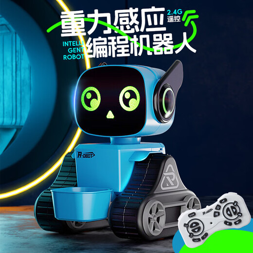 BEYZK智能遥控机器人儿童玩具跳舞早教套电动6到12岁男孩网红多功能 蓝色款小启[互动+智能陪伴]
