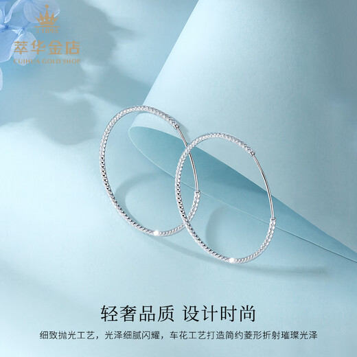 Cuihua pt950 sparkling platinum earrings, simple and versatile earrings for women, a birthday gift for your girlfriend and wife, a pair of platinum earrings, about 2.2g
