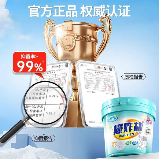 PISSA Explosive Salt Laundry Decontamination Powerful White Clothes Washing and Whitening Artifact Infant Color Bleach Powder to Remove Yellow Bleach and Whiten Green Bottle Explosive Salt 1300g*1 Bucket Powerful Decontamination + Whitening and Fragrance Retention