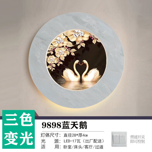 Tanyige 2025 Nouvelle lampe murale nordique pour chambre principale, lampe de chevet, moderne et simple, pour salon, arrière-plan, lampe d'escalier chinoise, 9898 Blue Swan-Trois couleurs changeantes