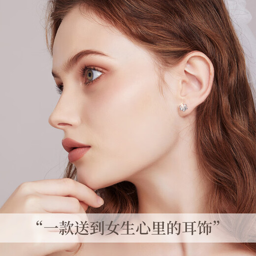 Lao Fengxiang Crown Diamond Platinum Earrings Women's Six-Prong Earrings Wedding Anniversary Gift for Girlfriend and Wife's Birthday Platinum Six-Prong Earrings-Diamond Car Flowers