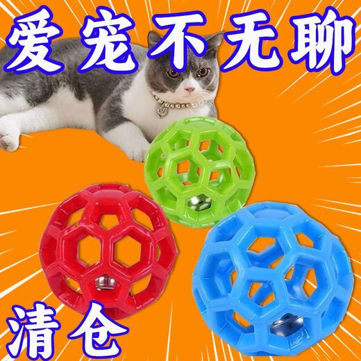 Dog Self-pleasure Teething Toy Ball, Bite-Resistant Dog Hollow Small Dog Puppy Small Dog Cat Pet Consumes Physical Energy 1 Blue + 1 Red Interactive Training