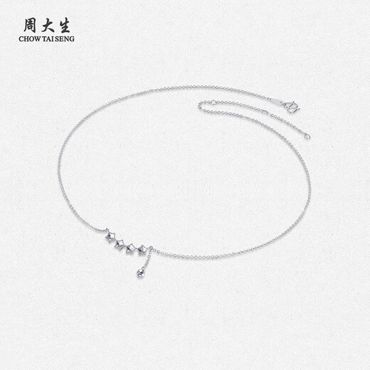 Chow Dasheng platinum necklace PT950 broken ice pentagram set chain clavicle O-shaped chain birthday gift for girlfriend platinum star necklace 3.15g