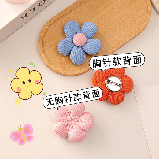 Korean style diy cute little flower brooch fabric jewelry accessories girls and children clothes curtain accessories pin wholesale pink brooch style