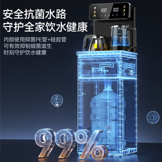 KONKA tea bar machine for home high-end living room 2025 new bottom-mounted bucket intelligent fully automatic tea bar cabinet water dispenser cooling and heating all-in-one machine recommended by the store manager voice | antibacterial pipeline | temperature adjustment | remote control hot and cold type