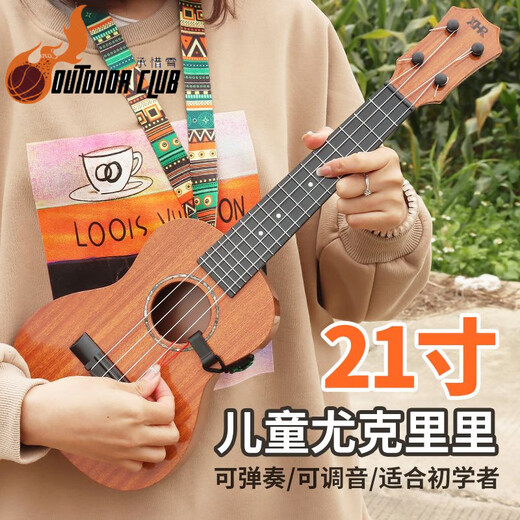 
Chuangjingyi chooses children's guitar toys centimeter ukulele children's guitar toys that can be played and tuned for beginners introductory [21 inch brown] string strap