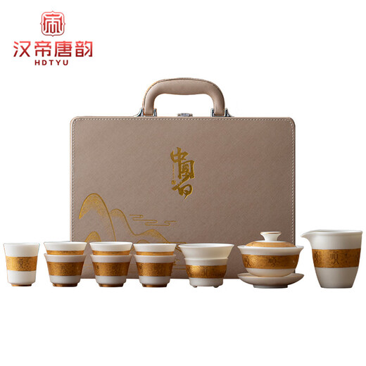Han Emperor Tang Yun (HDTYU) Mutton Fat Jade Porcelain Tea Set Gilt Kung Fu Ceramic Covered Bowl Fair Cup as Retirement Housewarming Gift for Elders Mutton Fat Jade Shunshun Yuanbao Tea Set Complete Gift Box