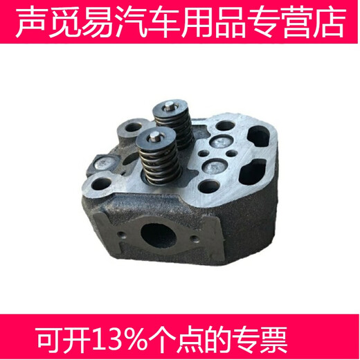 
Changchai single-cylinder diesel engine accessories S195 Zs1100ZS1105Zs11101115 cylinder head cylinder ZS1105 cylinder head assembly with valve