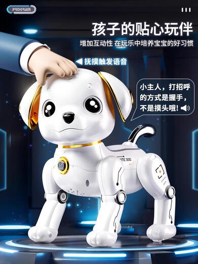 
Qilicai Germany's preferred quality intelligent robot dog children, boys and girls 1-3 electric rotor remote control robot toys 1 touch electric version of Glazed Gold-upgrade large-size intelligent