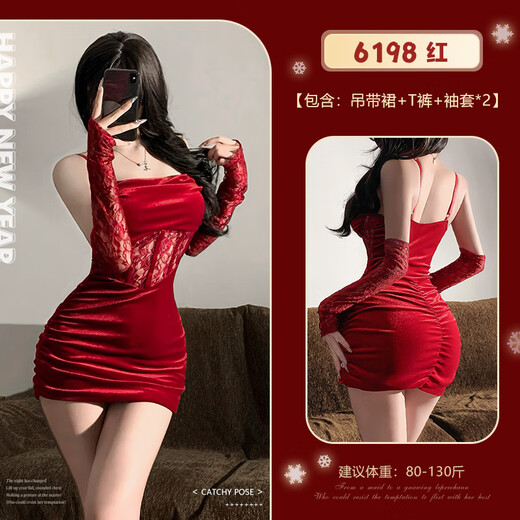 霏慕性感蕾丝吊带时髦小姨风穿搭连衣裙级感包臀短裙礼服 【6198红】吊带裙+T裤+袖套*2 均码 【建议体重80-130斤】