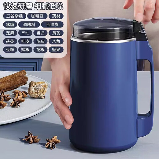 JCZS German quality new grinding machine ultra-fine large-capacity grinder grains and Chinese medicine cooking dry and wet grinder high-end version (8-blade knife + powerful motor + ultra-fine grinding machine