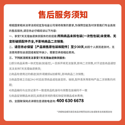 JBL 【新品升级】BAR 1000MK2回音壁电视音响 7.1.4杜比全景声家庭影院Soundbar 蓝牙低音炮家用音箱
