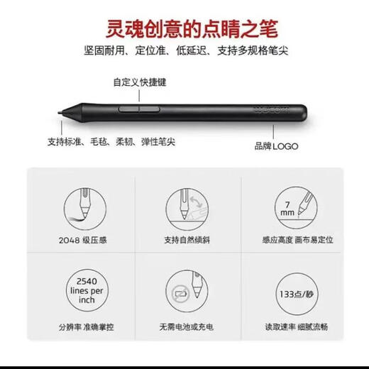 Wacom original hand-painted board CTL672 and crown digital board 472 electronic drawing board animation drawing board online class handwriting board CTL-672 high package consulting customer service price 27.7x18.9cm
