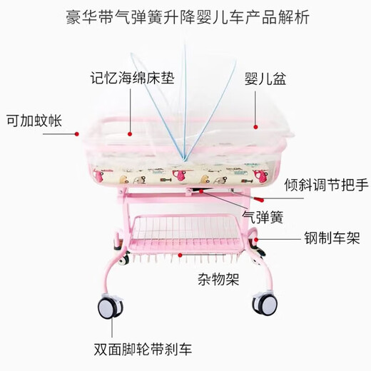 Confinement center club crib hospital newborn multi-functional stainless steel removable anti-spill milk baby stroller white model + mattress + mosquito net + fully transparent basin