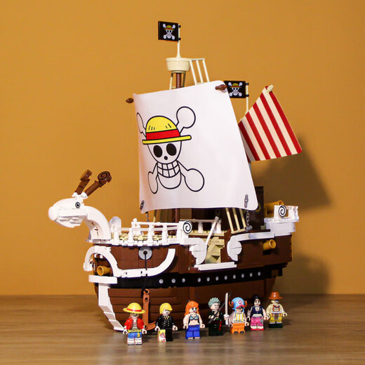 乐高(LEGO)兼容海贼王万里阳光号桑尼黄金梅丽号海贼船拼 梅丽号 梅丽号[1047颗粒]