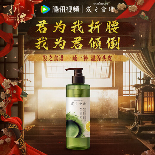 Receta para el cabello Receta para el cabello Brew Té Hidratante y esponjoso Champú Control Shampoo Champú Sabor restante 530 ml Hombres y mujeres