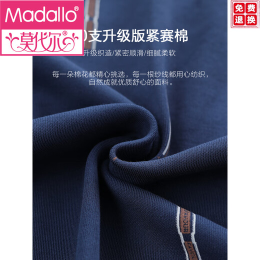
Modal pajamas men's cotton 2025 new spring and autumn thin long sleeve large size autumn and winter men's home clothing set JX12202 L 100-130Jin [Jin equals 0.5 kg]