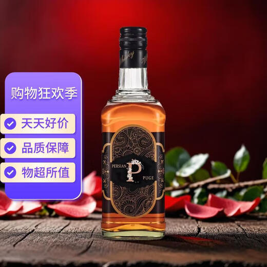 Whisky importado del vino original de vino original Pospugo Whisky 1 botella
