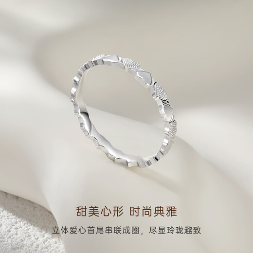 CRD Ke Laidi Spot Sparkling PT950 Love Platinum Ring Solid Three-dimensional Sweet Gift for Girlfriend No. 10-2.95g