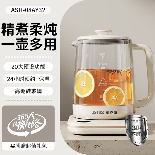 AUX Oaks Health Pot Tea Kettle Kettle Electric Kettle Kettle Constant Temperature Glass Flower Teapot Milk Warmer 24H Insulation 1.8L Home Office Small Milk White 304 Stainless Steel 1.8L