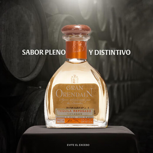 Jagermeister Petite bouteille de vin étranger, six vins de base principaux, whisky, brandy, vodka, rhum, tequila, gin, oushuai standard trésor tequila 50ml * 1 bouteille